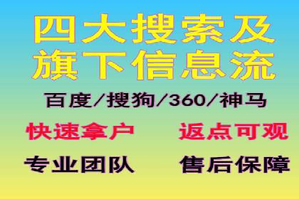 信息流广告开户全流程：实操技巧解析
