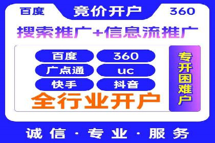 百度竞价案例：如何利用数据优化广告效果