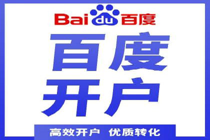 信息流托管助力企业决策的案例分享