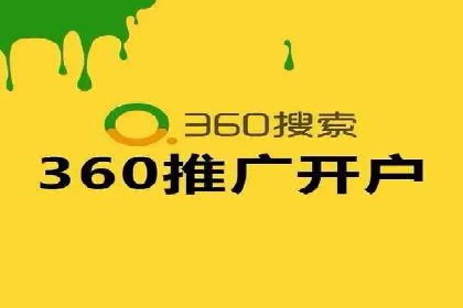 百度广告推广助力企业品牌塑造案例