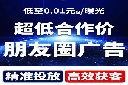 百度广告推广助力品牌快速成长